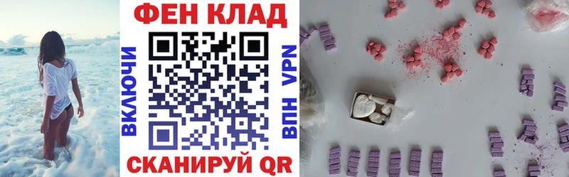 Amphetamine 98% OMG онион Почеп