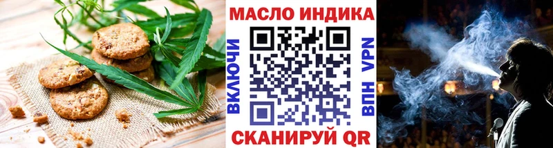 Cannafood марихуана  наркотики  Почеп 