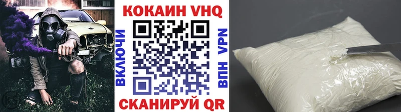 OMG tor  Почеп  Cocaine FishScale 