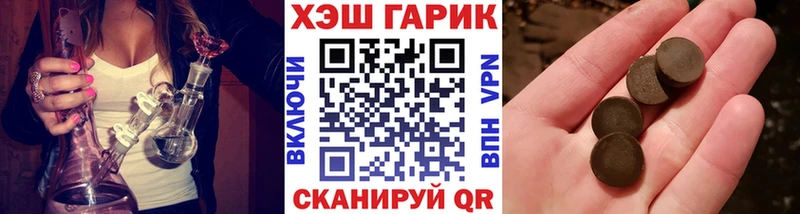 ГАШИШ VHQ  Почеп 