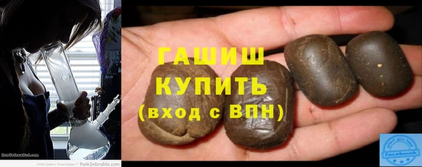 мефедрон VHQ Весьегонск
