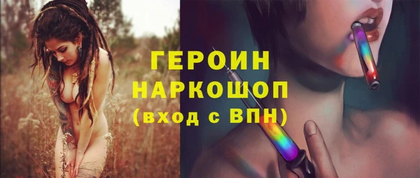 мдма Осинники