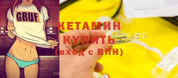 COCAINE Вязники