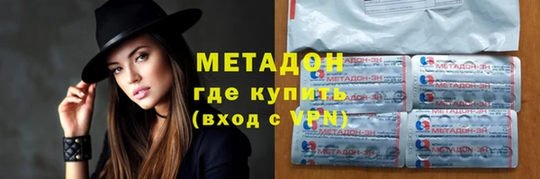 таблы Видное