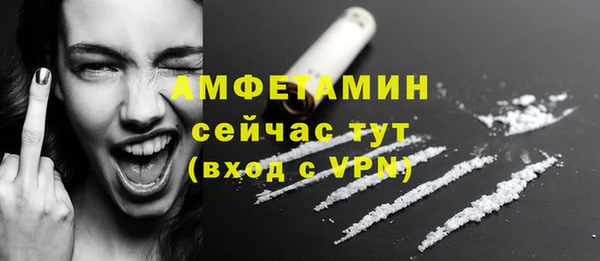 COCAINE Вязники