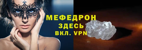 COCAINE Вязники