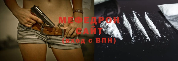 COCAINE Вязники