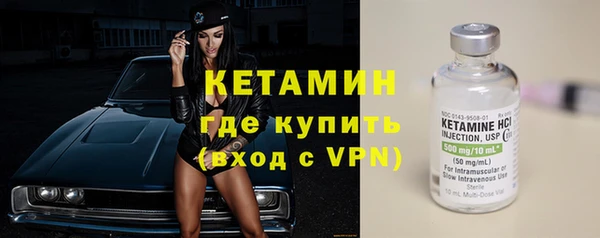 мдма Осинники