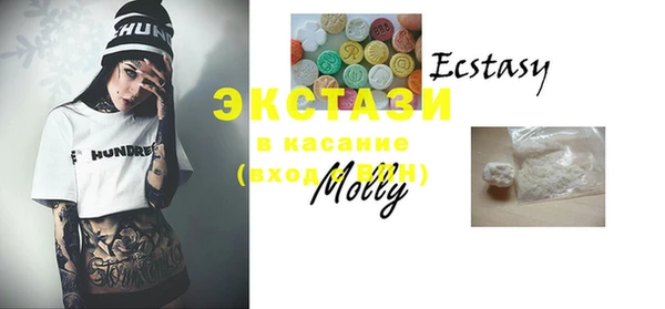 ECSTASY Остров