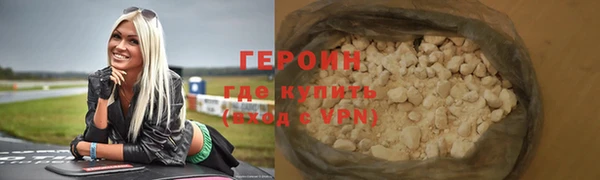 мефедрон VHQ Весьегонск