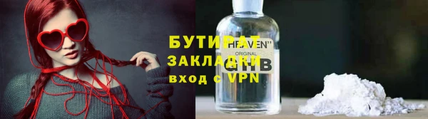 таблы Видное