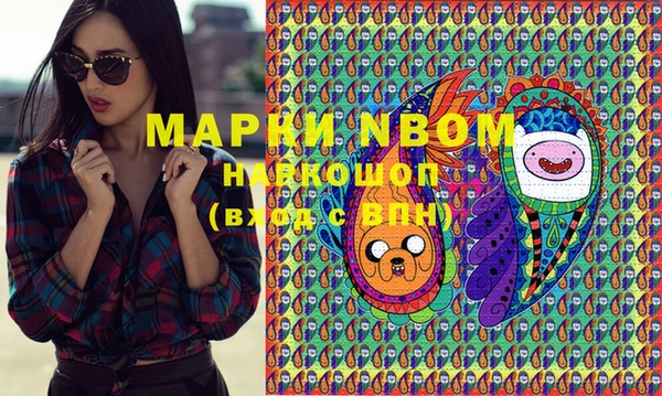 МДМА Нягань