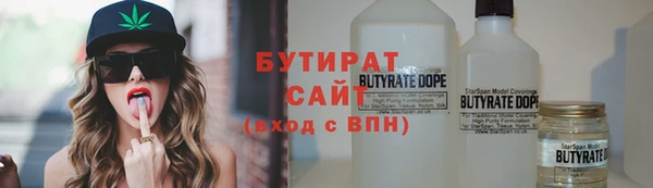 таблы Видное