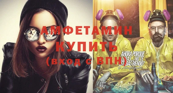 таблы Видное