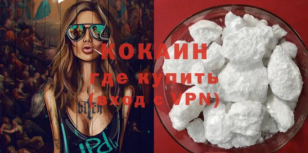 мдма Осинники