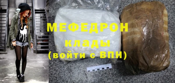мефедрон VHQ Весьегонск