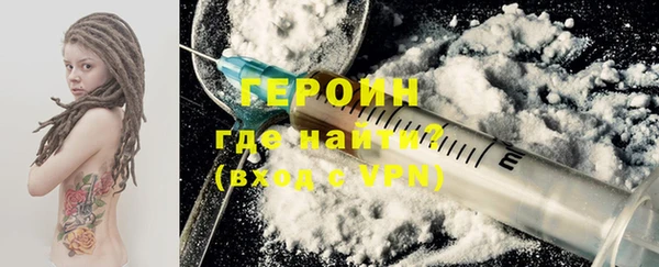 COCAINE Вязники