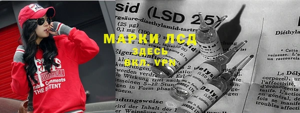мефедрон VHQ Весьегонск