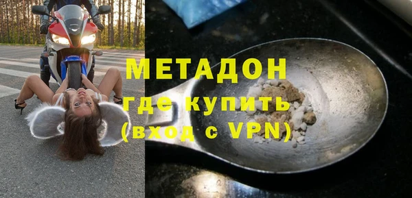 амфетамин Няндома