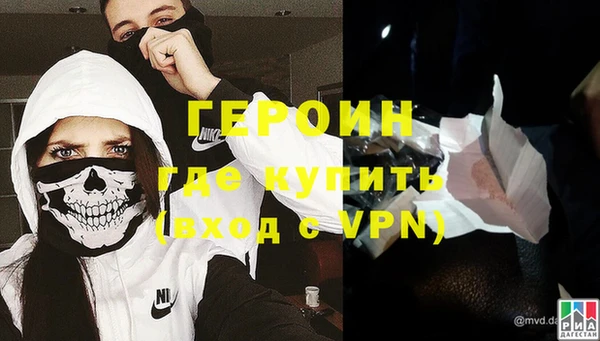 таблы Видное