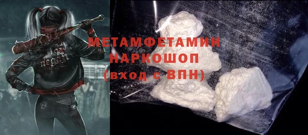 мдма Осинники