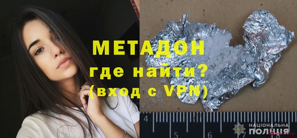 мдма Осинники