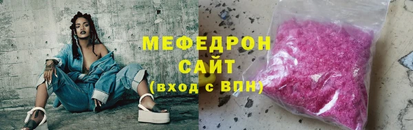 мдма Осинники