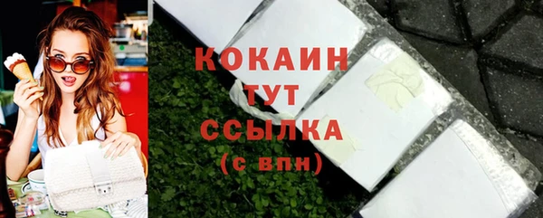 мдма Осинники
