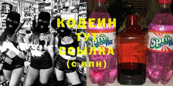 стаф Ветлуга