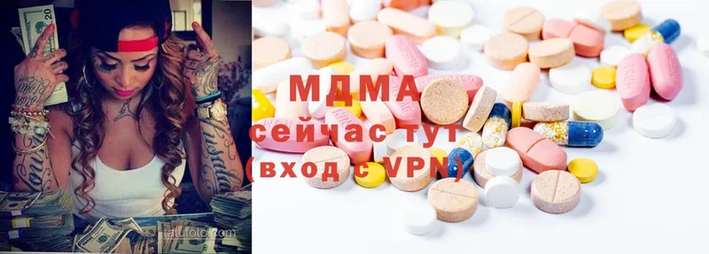 МДМА crystal  Почеп 