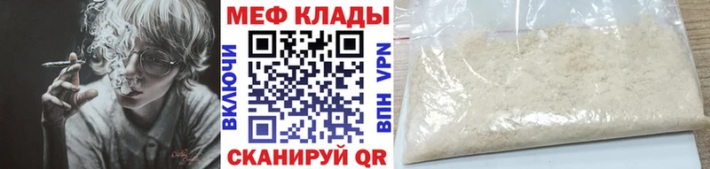 где купить наркоту  Почеп  Меф мука 