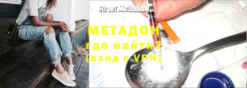 МЕТАДОН мёд  Почеп 