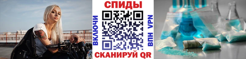 Первитин винт  где можно купить наркотик  Почеп 