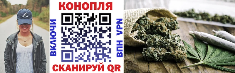 ссылка на мегу вход  Почеп  Конопля White Widow 